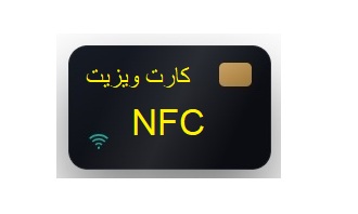 Visit Card